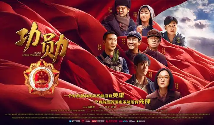 狂飙第二季 海报