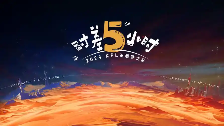 歌手2025 海报