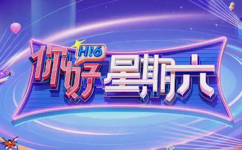 我在八零年代当后妈 海报